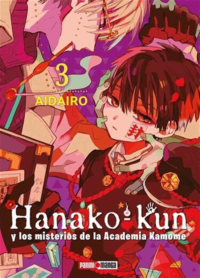 HANAKO-KUN 3