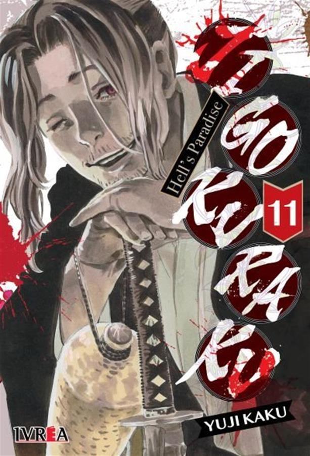 JIGOKURAKU 11