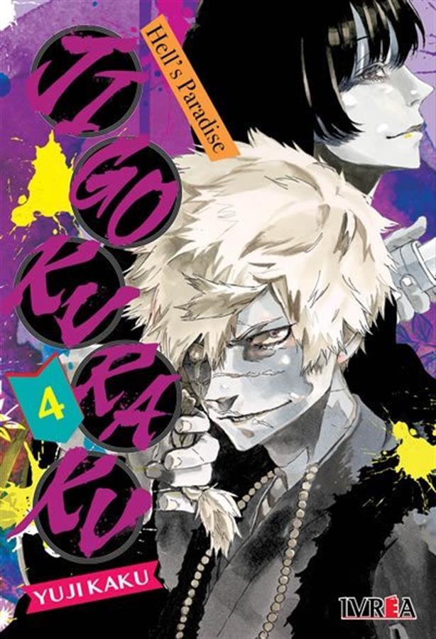 JIGOKURAKU 4