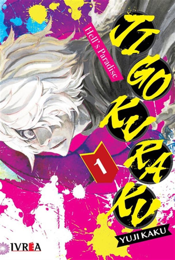 JIGOKURAKU 1
