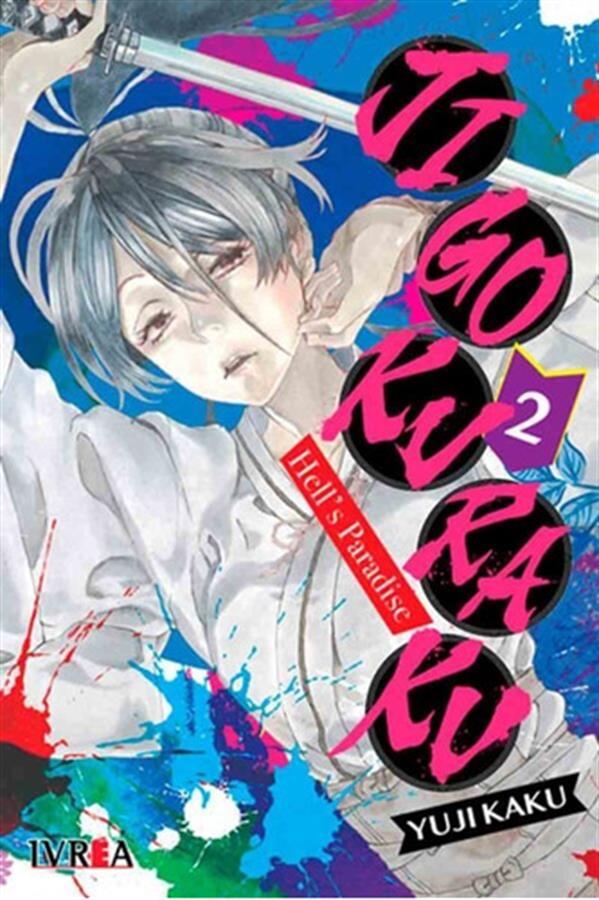 JIGOKURAKU 2