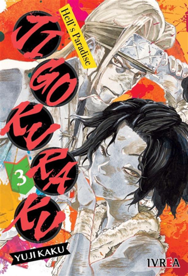 JIGOKURAKU 3