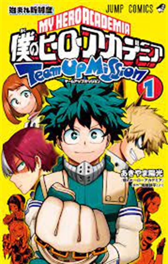 My Hero Academia: Team-Up Missions 1