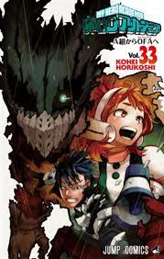MY HERO ACADEMIA 33