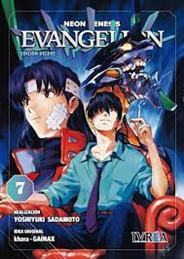 EVANGELION 7