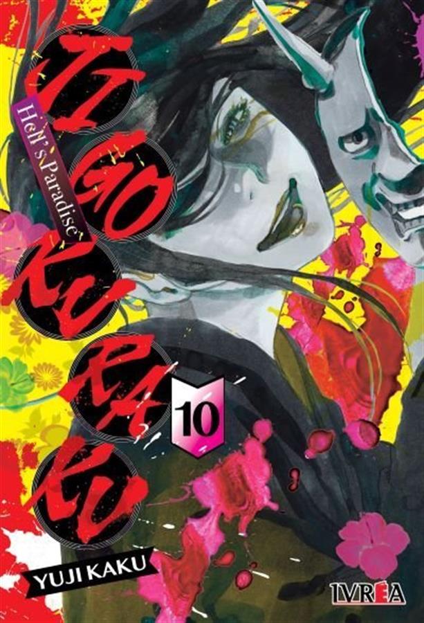 JIGOKURAKU 10