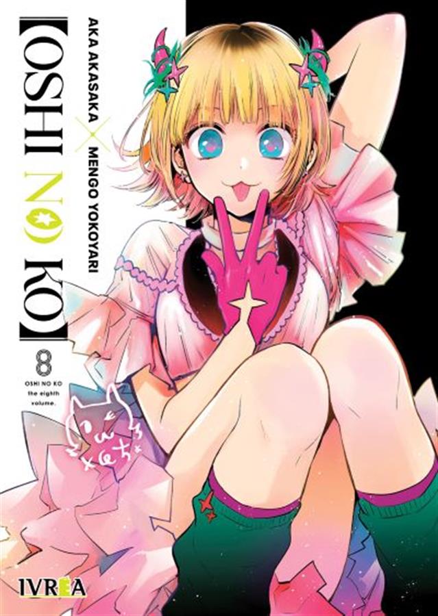OSHI NO KO VOL.8