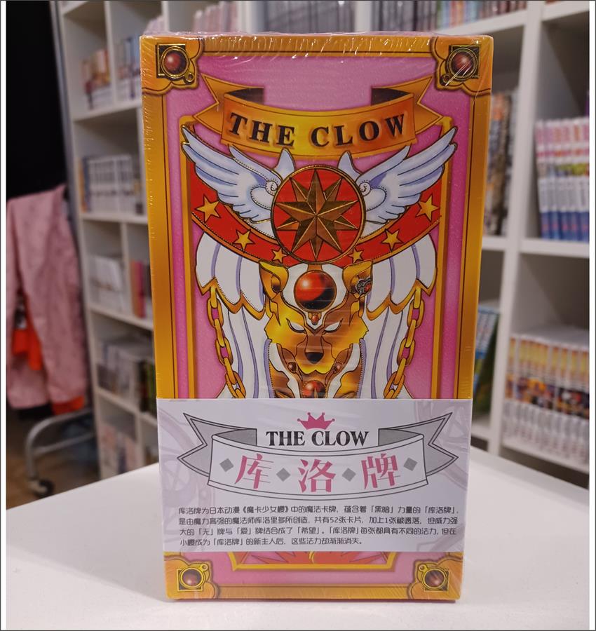 CARTAS CLOWN SAKURA CARDCAPTOR