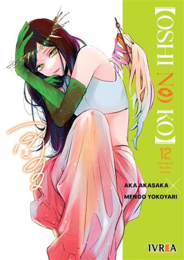 OSHI NO KO VOL.12